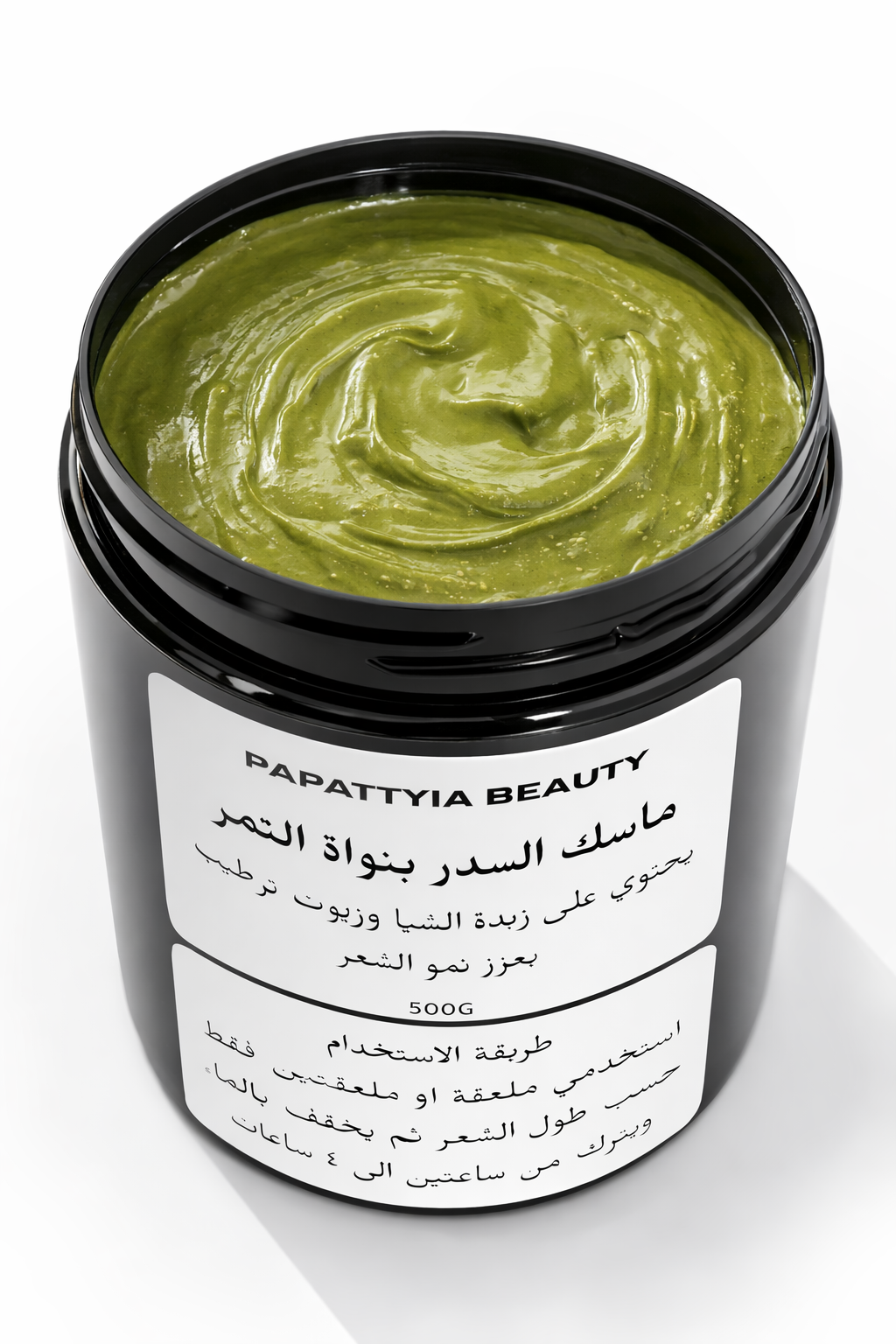 ماسك السدر بنواة التمر