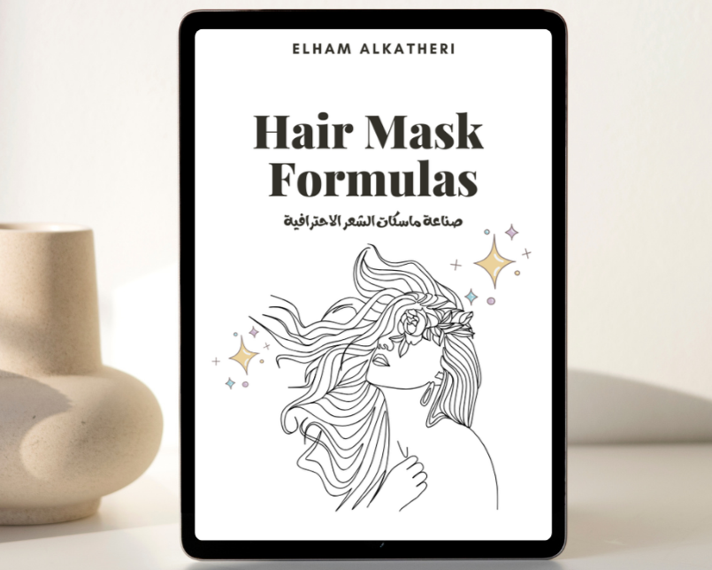 Hair Care Mask formulas E.Book - كتاب الكتروني صناعة ماسكات الشعر الاحترافية